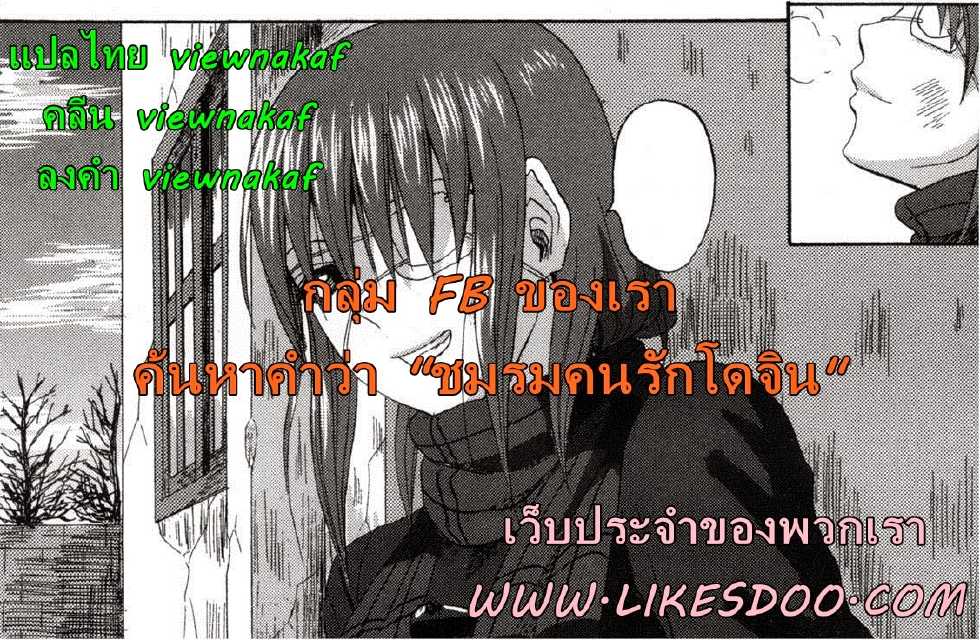 [Minarai Zouhyou] Yuugure Scramble (COMIC Penguin Club Sanzokuban 2013-02) [Thai ภาษาไทย] {viewnakaf} - Page 18