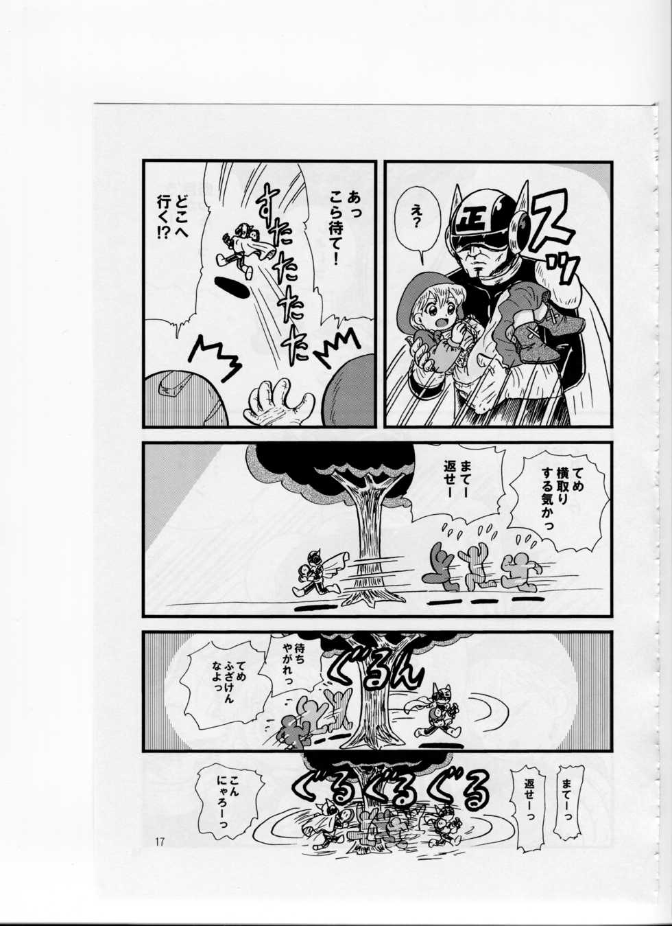 Tsurupeta Kenkyuusho (Various)] Tsurupeta Kenkyuu Houkokusho 006 - Page 15