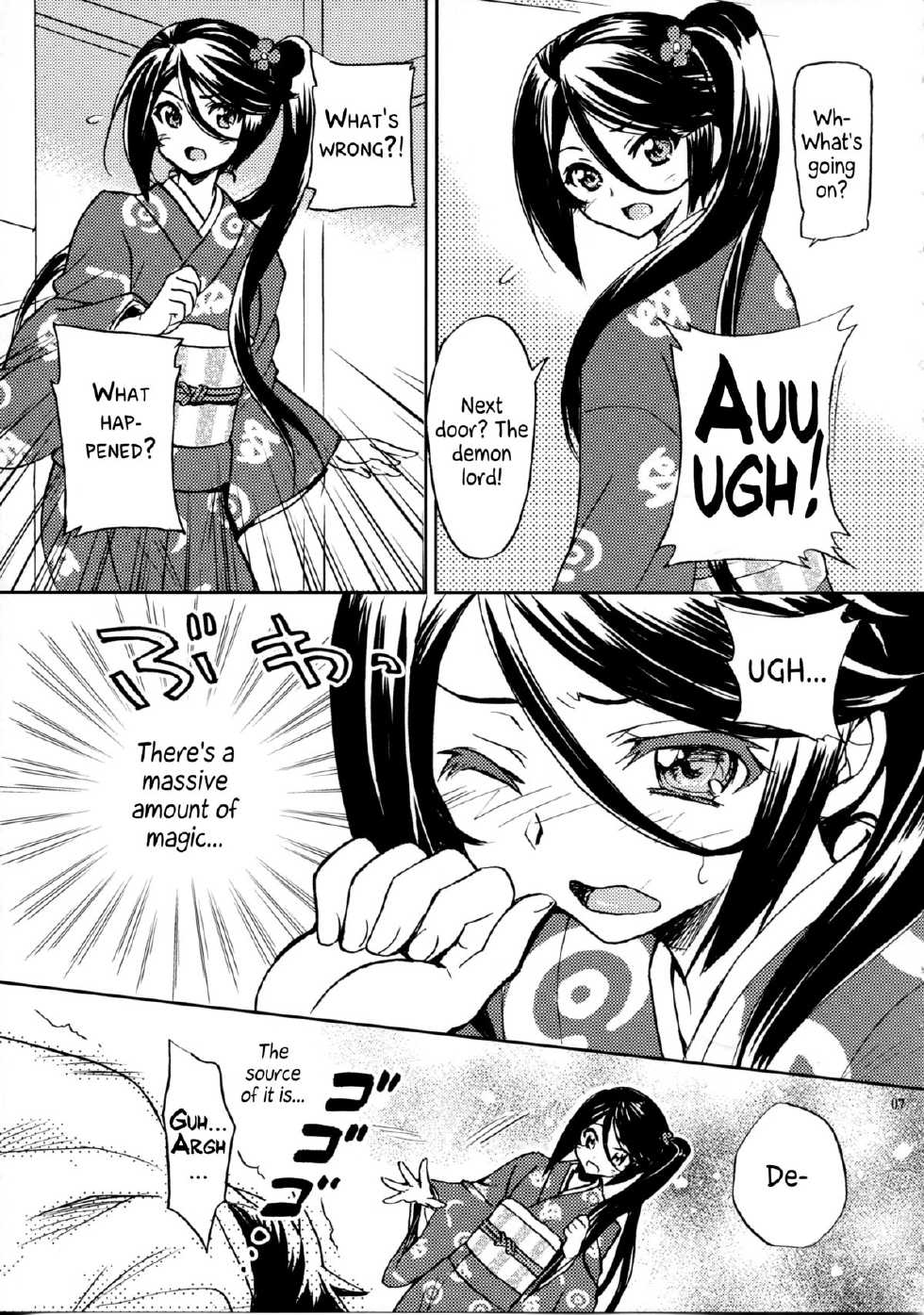 (C84) [Sukapon-Do (Yano Takumi)] Tonari no Maou-sama! (Hataraku Maou-sama!) [English] - Page 6