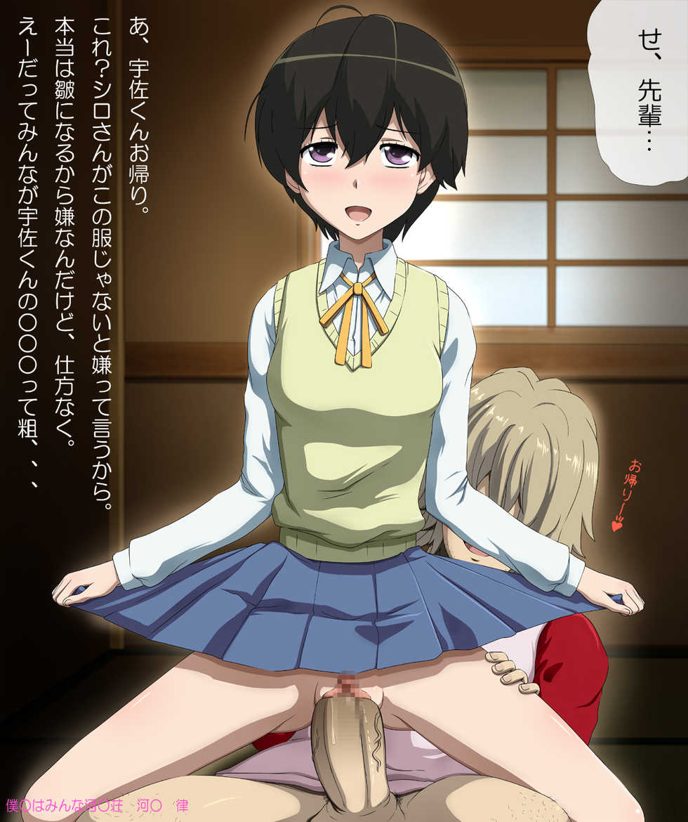 [Circle Anco] Ancopan D4 (Various) - Page 22