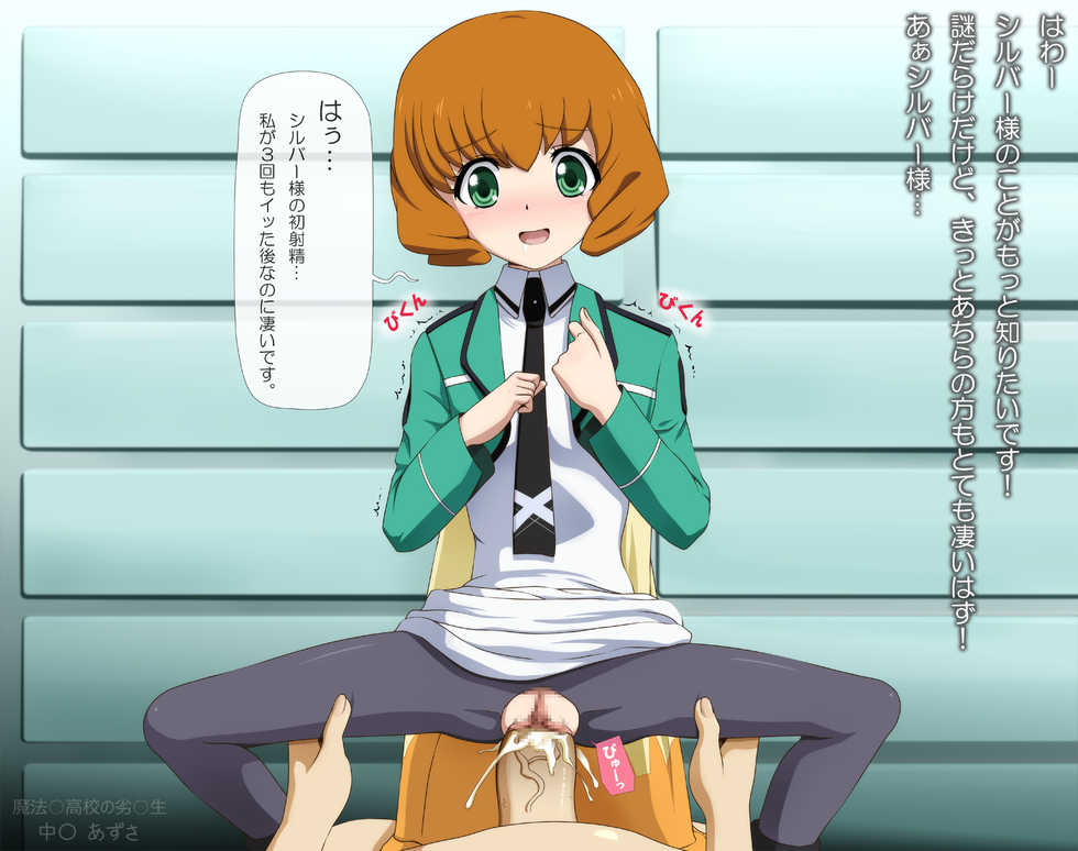 [Circle Anco] Ancopan D4 (Various) - Page 32