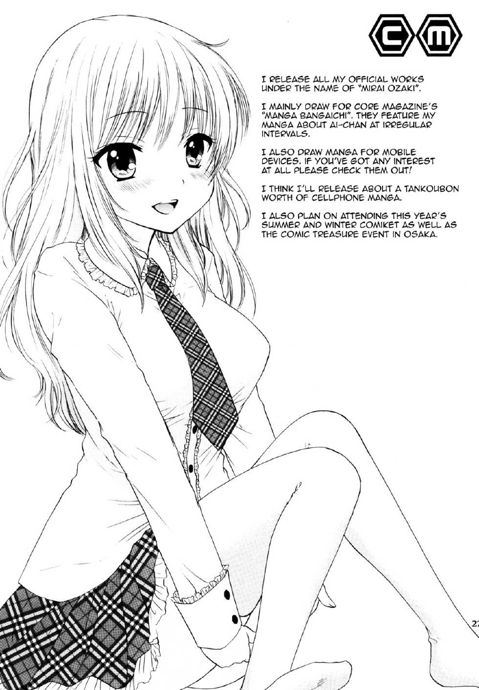 [BEAT-POP (Ozaki Miray)] Himitsu 3 [English] [QBtranslations] [Digital] - Page 24
