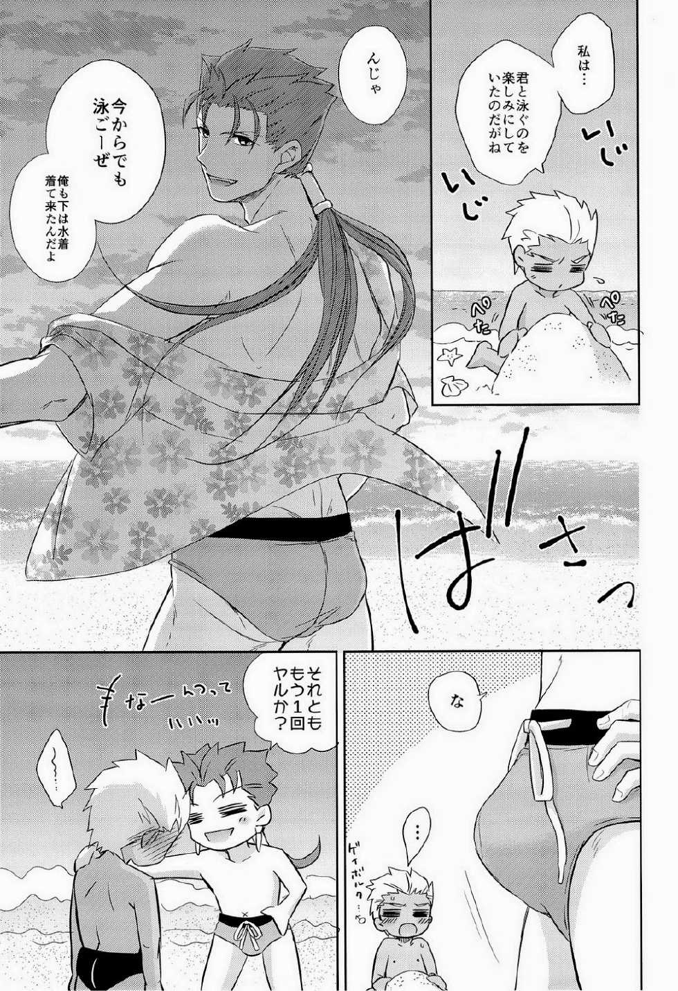 (C84) [Altopia (Alto)] Torotoro Zabu ~ N (Fate/stay night) - Page 13