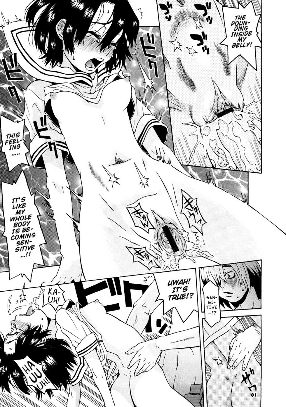 [Kobayashi Oukei] Seishoku no Susume | Reproductive Advance [English] {Mistvern} - Page 15