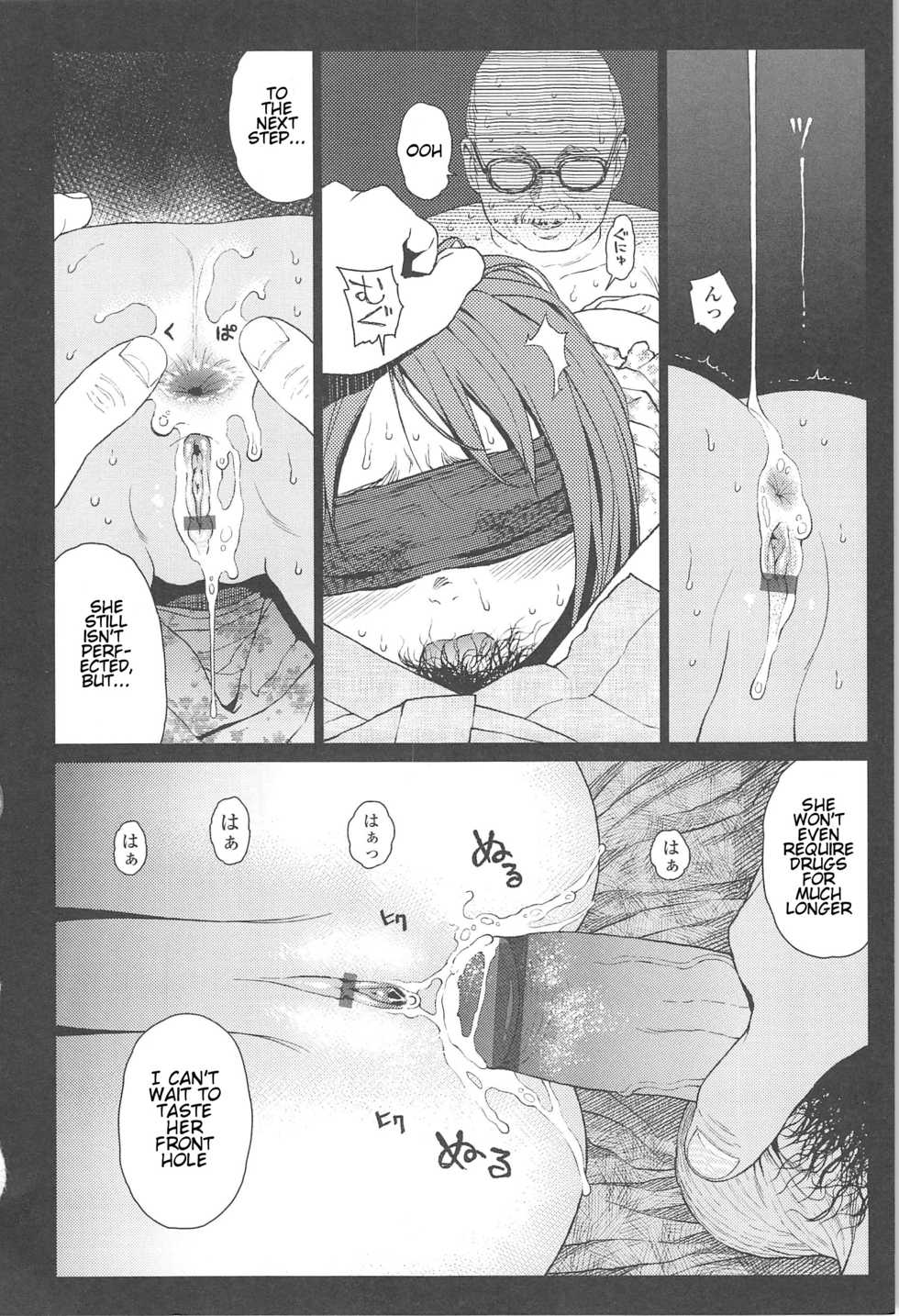 [Higashiyama Show] Joyful Girl Chuuhen (Nymphodelic) [English] [一心童貞] - Page 5
