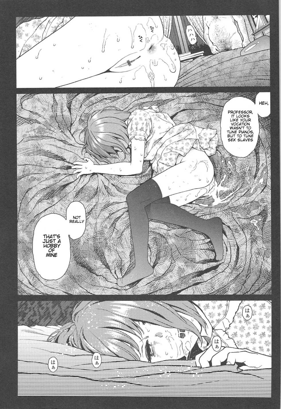 [Higashiyama Show] Joyful Girl Chuuhen (Nymphodelic) [English] [一心童貞] - Page 7