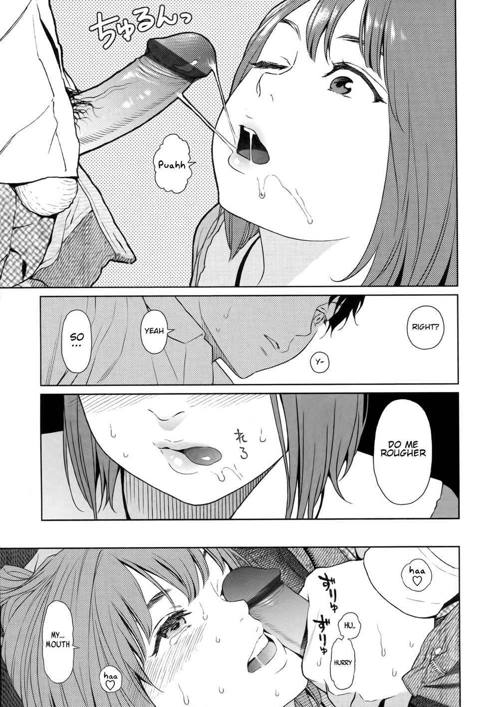 [Higashiyama Show] Joyful Girl Chuuhen (Nymphodelic) [English] [一心童貞] - Page 24