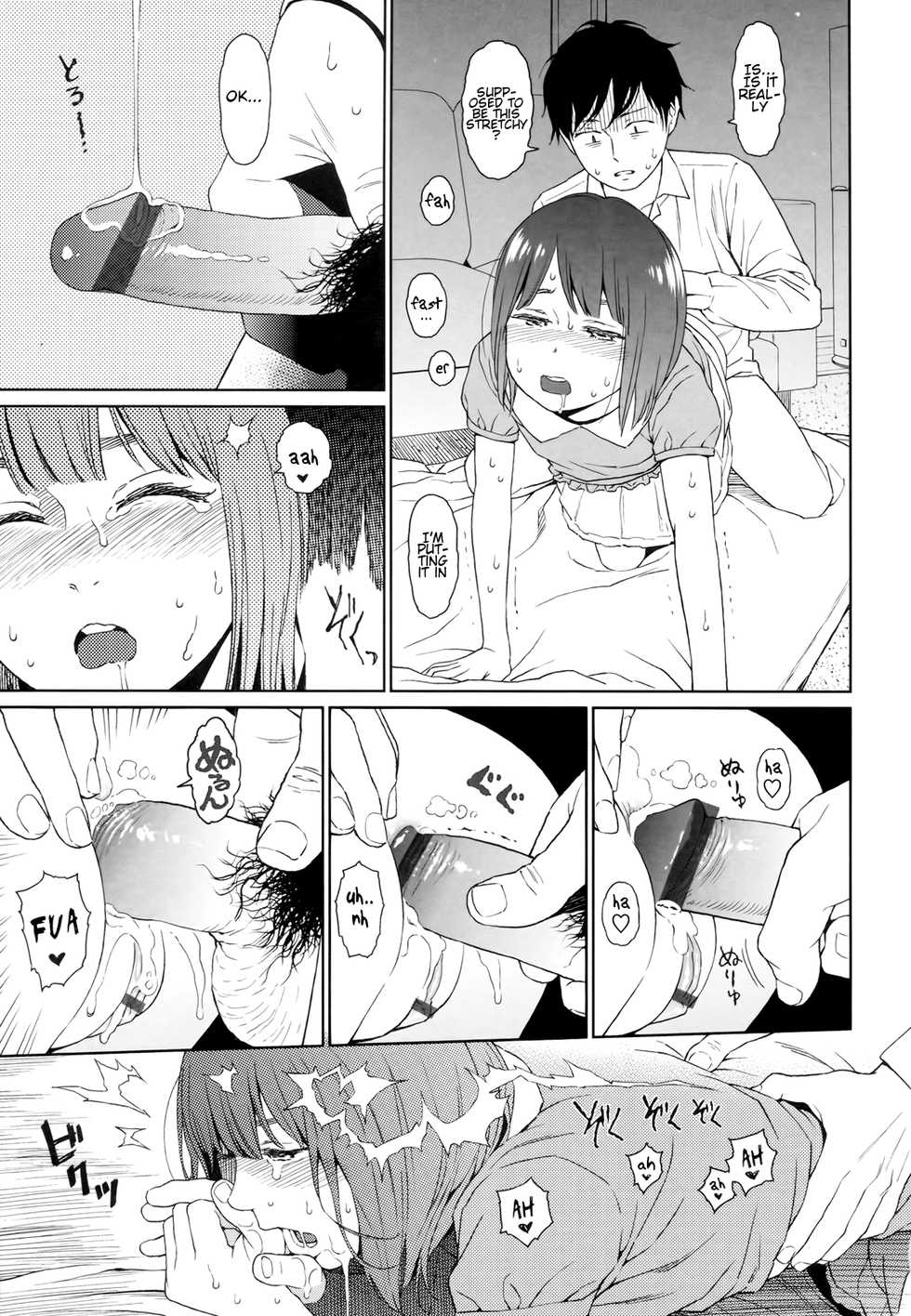 [Higashiyama Show] Joyful Girl Chuuhen (Nymphodelic) [English] [一心童貞] - Page 30