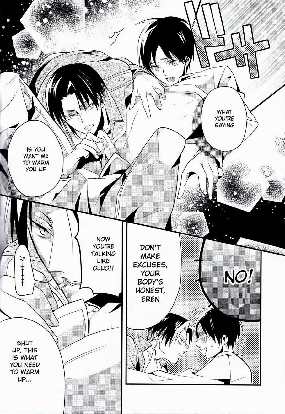 (SPARK8) [COCO (Susugu)] FROZEN EREN (Shingeki no Kyojin) [English] [Moy Moe Scans] - Page 8