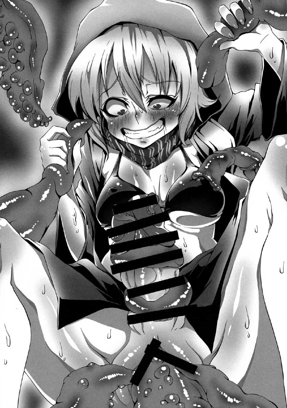 (Futaket 10) [Izanagi (Otoo)] Kurai Umi no Soko no Musashi (Kantai Collection -KanColle-) - Page 23