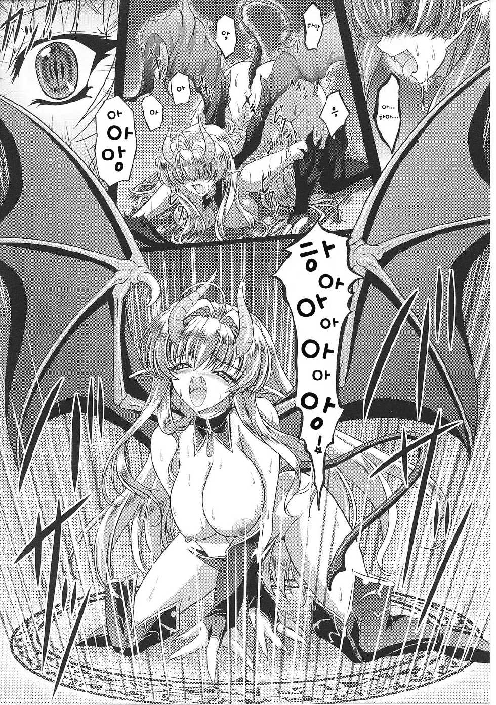 [Anthology] Inda no Himekishi Janne [Korean] [Team Pure Abyss] - Page 37