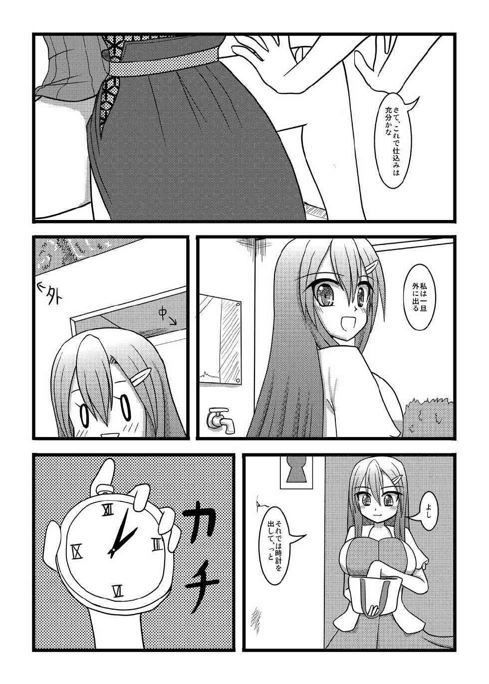 Cbt Manga