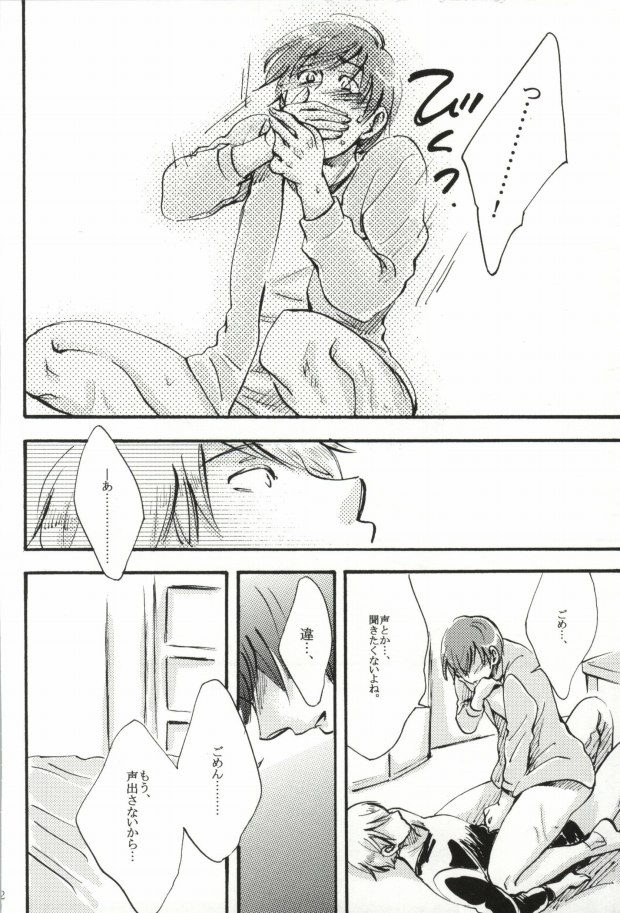 (C78) [Neko to Mikazuki (Kururi)] Purisu Purisu Purisu! (WORKING!!) - Page 20