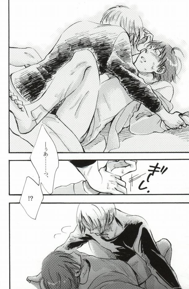 (C78) [Neko to Mikazuki (Kururi)] Purisu Purisu Purisu! (WORKING!!) - Page 24