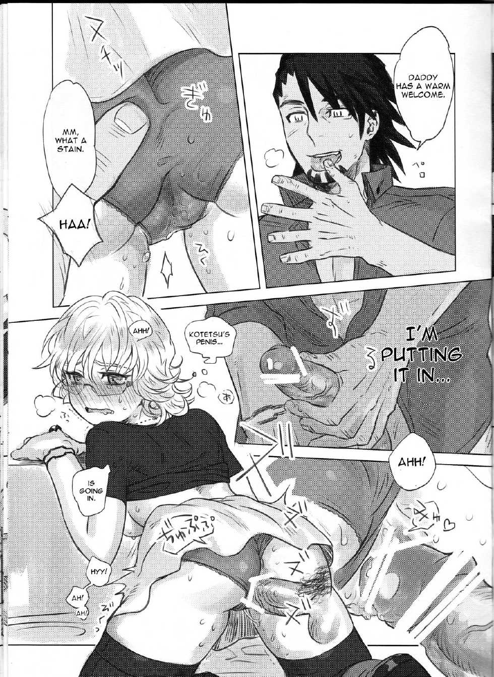 (HaruCC17) [SRATS (Osora)] Heibon-kei E (TIGER & BUNNY) [English] [CGrascal] - Page 14