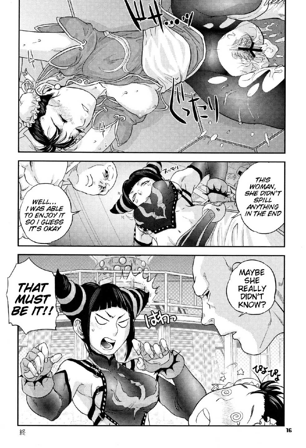 (C78) [Hougakuya (Namboku, Tohzai)] ROUND 05 (Street Fighter) [English] {doujin-moe.us} - Page 15