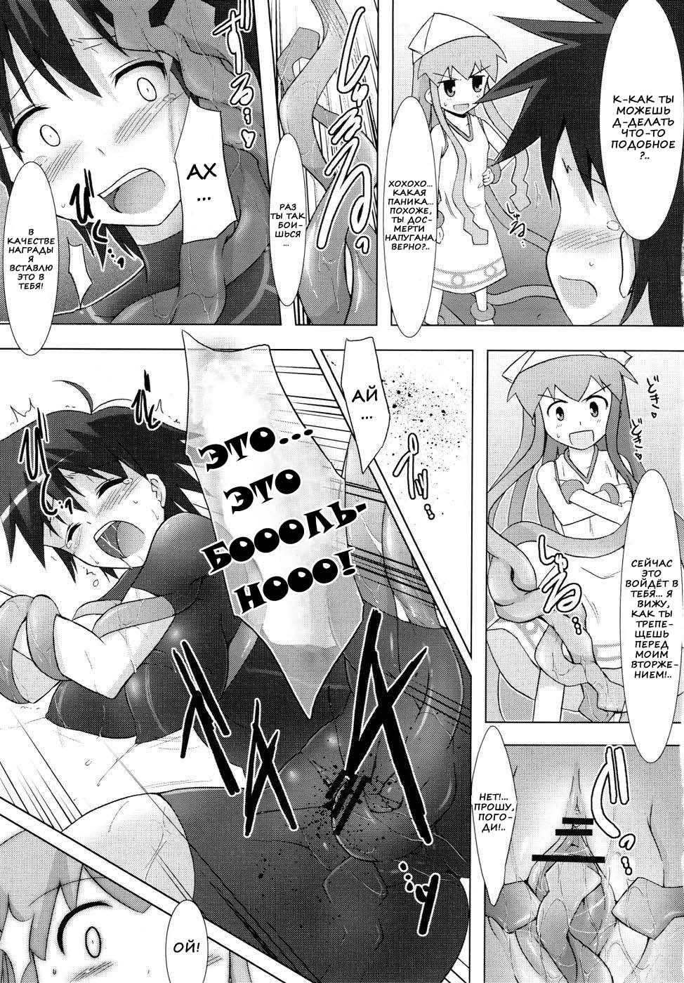 (C79) [C.R's NEST (C.R)] Shinshoku! Shinai ka? | Ты не будешь вторгаться?! (Shinryaku! Ika Musume) [Russian] [Nik, Leri] - Page 19
