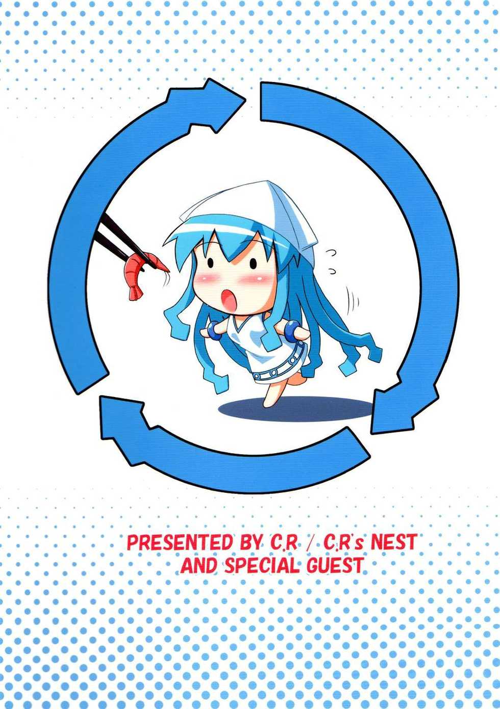 (C79) [C.R's NEST (C.R)] Shinshoku! Shinai ka? | Ты не будешь вторгаться?! (Shinryaku! Ika Musume) [Russian] [Nik, Leri] - Page 38