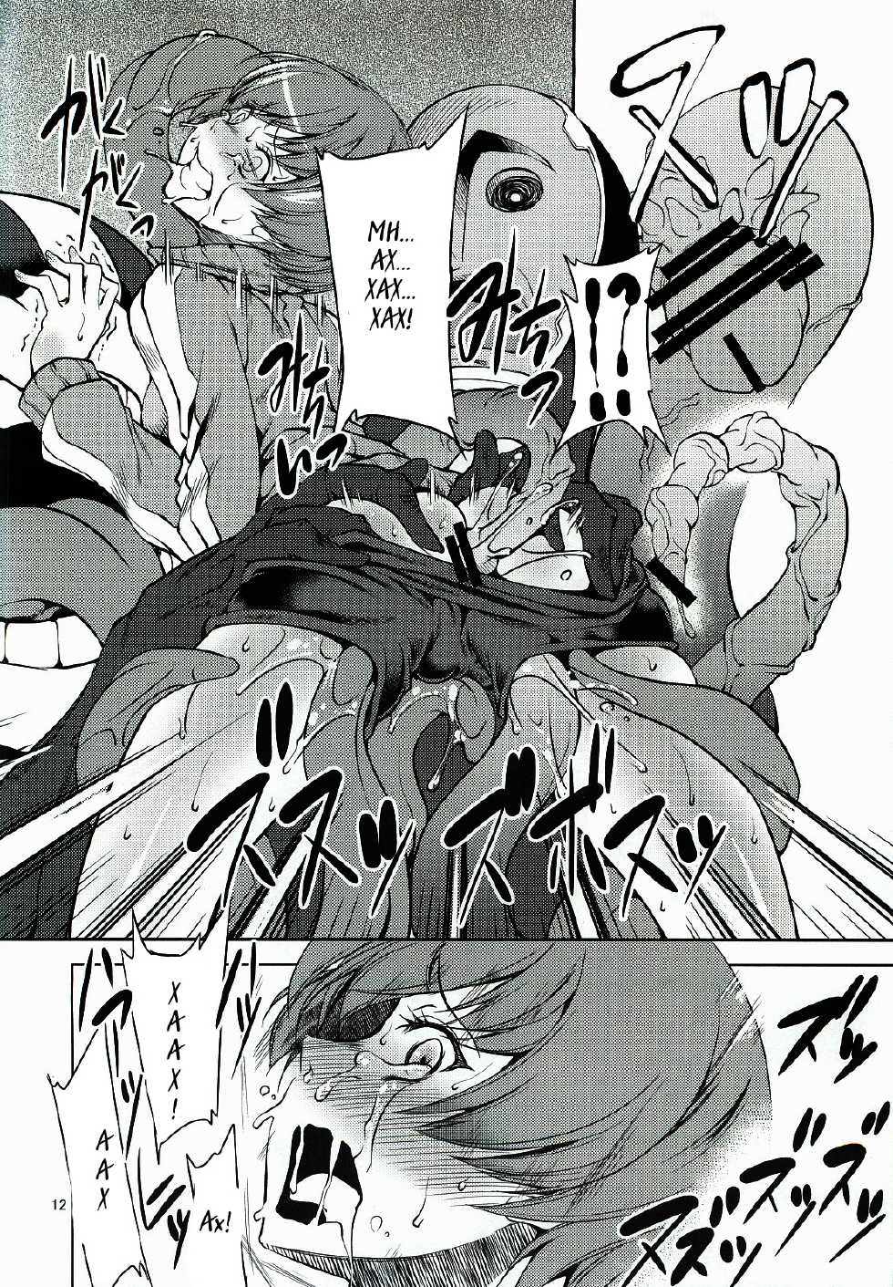 [FAKESTAR (Miharu)] CS (Persona 4) (russian) - Page 10