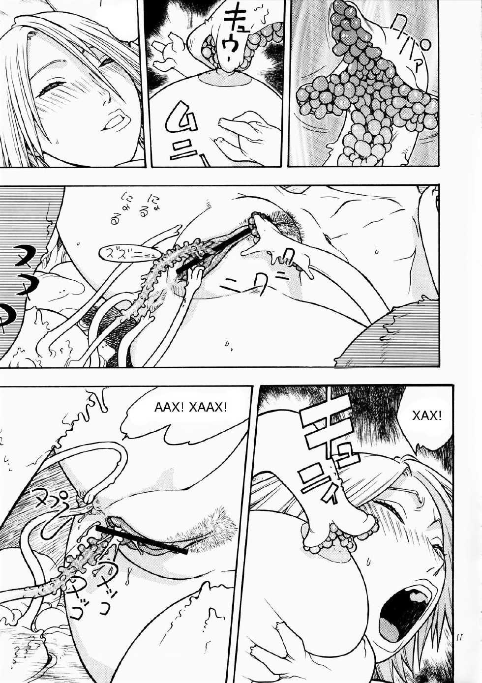 [From Japan (Aki Kyouma)] FIGHTERS GiGaMIX FGM vol.19 (Dead or Alive) (russian) - Page 9