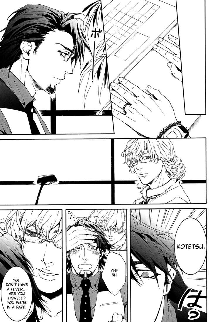 (SUPER22) [OJmomo (yoshi)] B Point de Rendevous (Tiger & Bunny) [English] [Emme] - Page 17