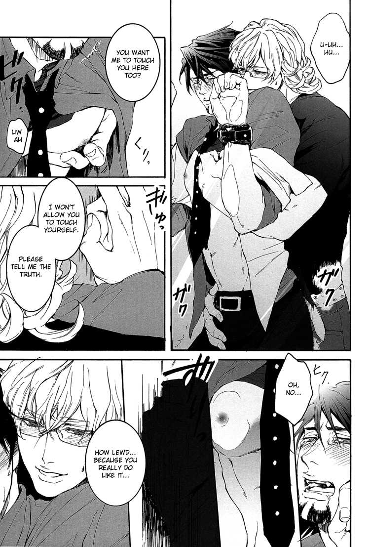 (SUPER22) [OJmomo (yoshi)] B Point de Rendevous (Tiger & Bunny) [English] [Emme] - Page 25