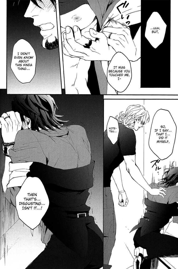 (SUPER22) [OJmomo (yoshi)] B Point de Rendevous (Tiger & Bunny) [English] [Emme] - Page 26