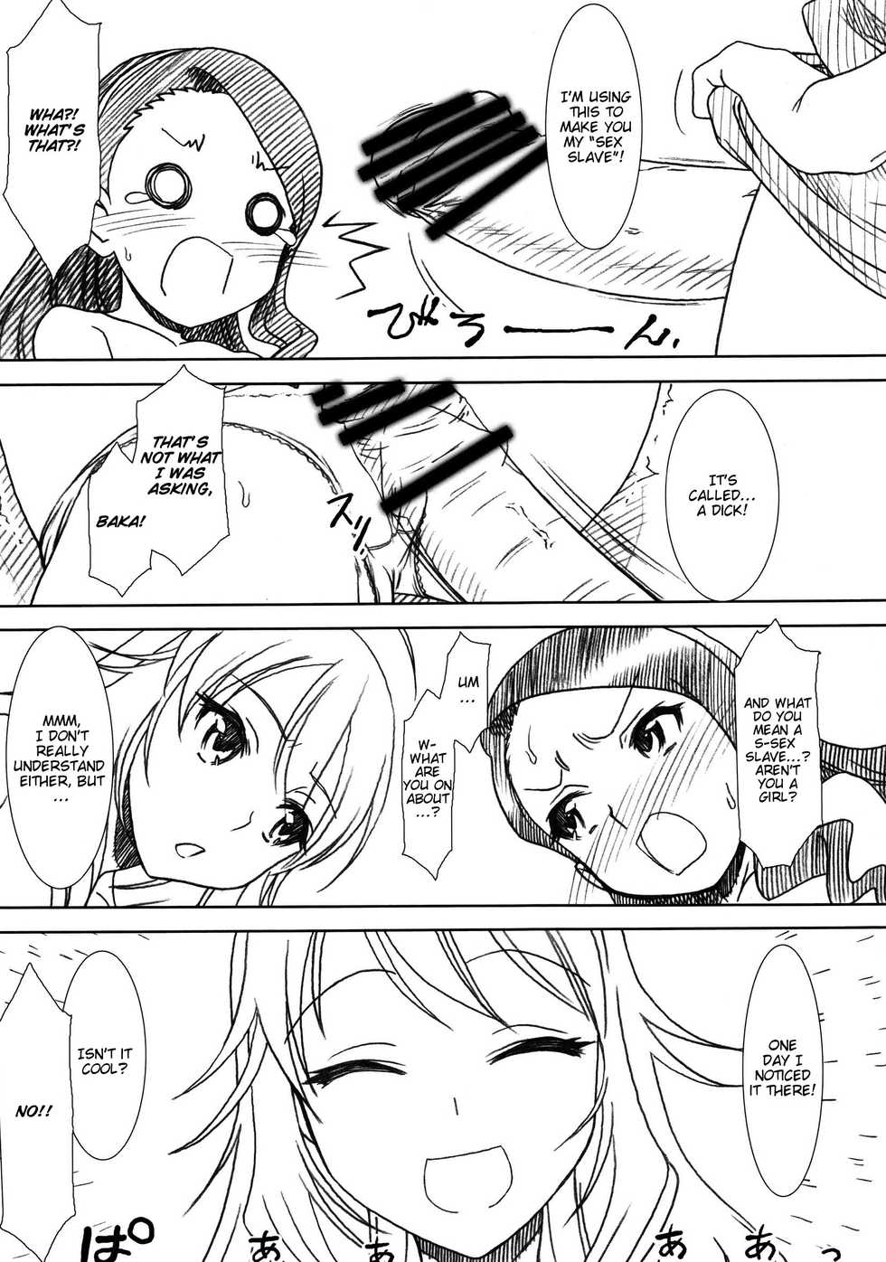 (C80) [MEKONGDELTA, DELTAFORCE (Zenki, Route39)] MASTERY M@STERS (THE iDOLM@STER) [English] [N04H] - Page 12