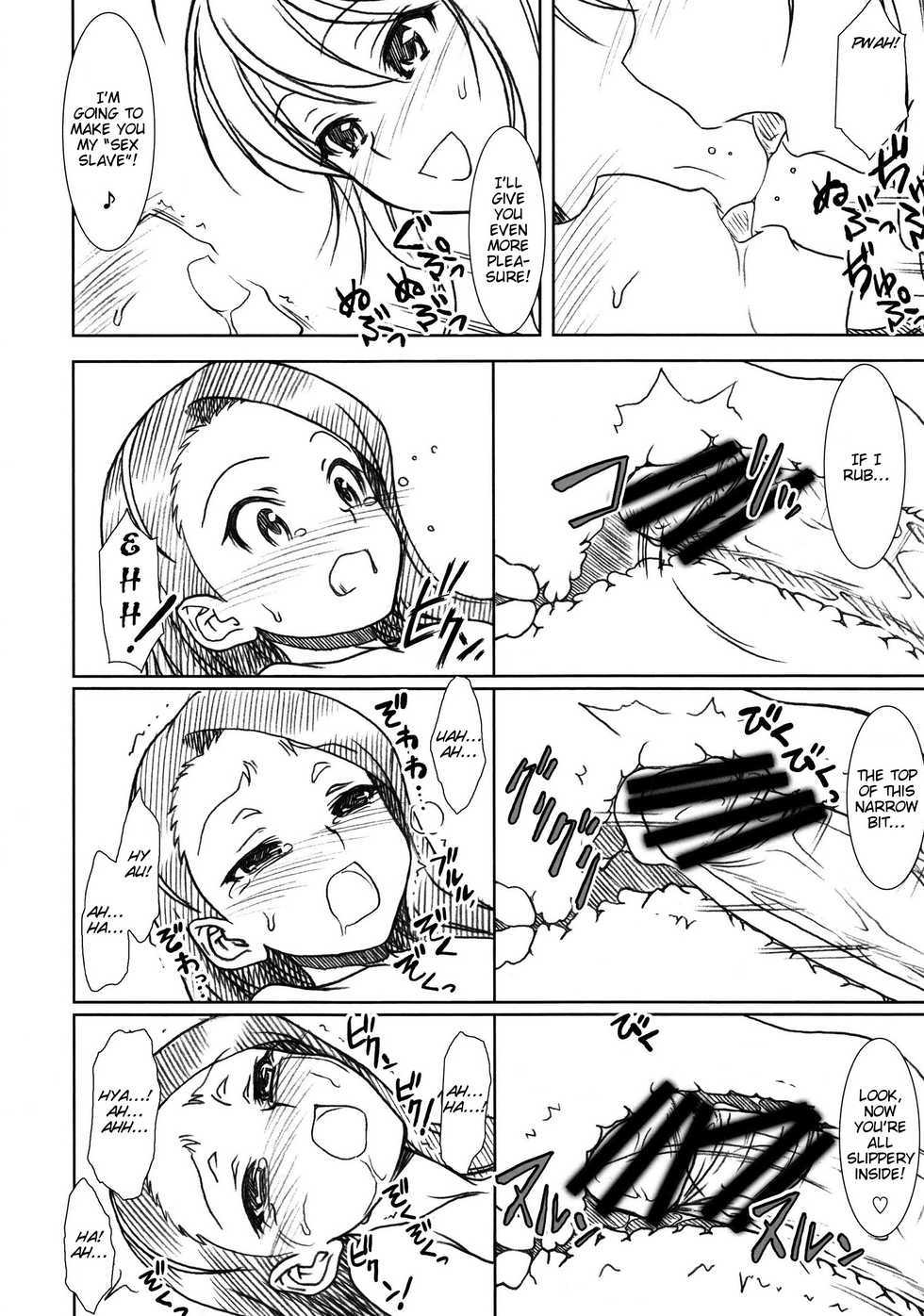 (C80) [MEKONGDELTA, DELTAFORCE (Zenki, Route39)] MASTERY M@STERS (THE iDOLM@STER) [English] [N04H] - Page 21