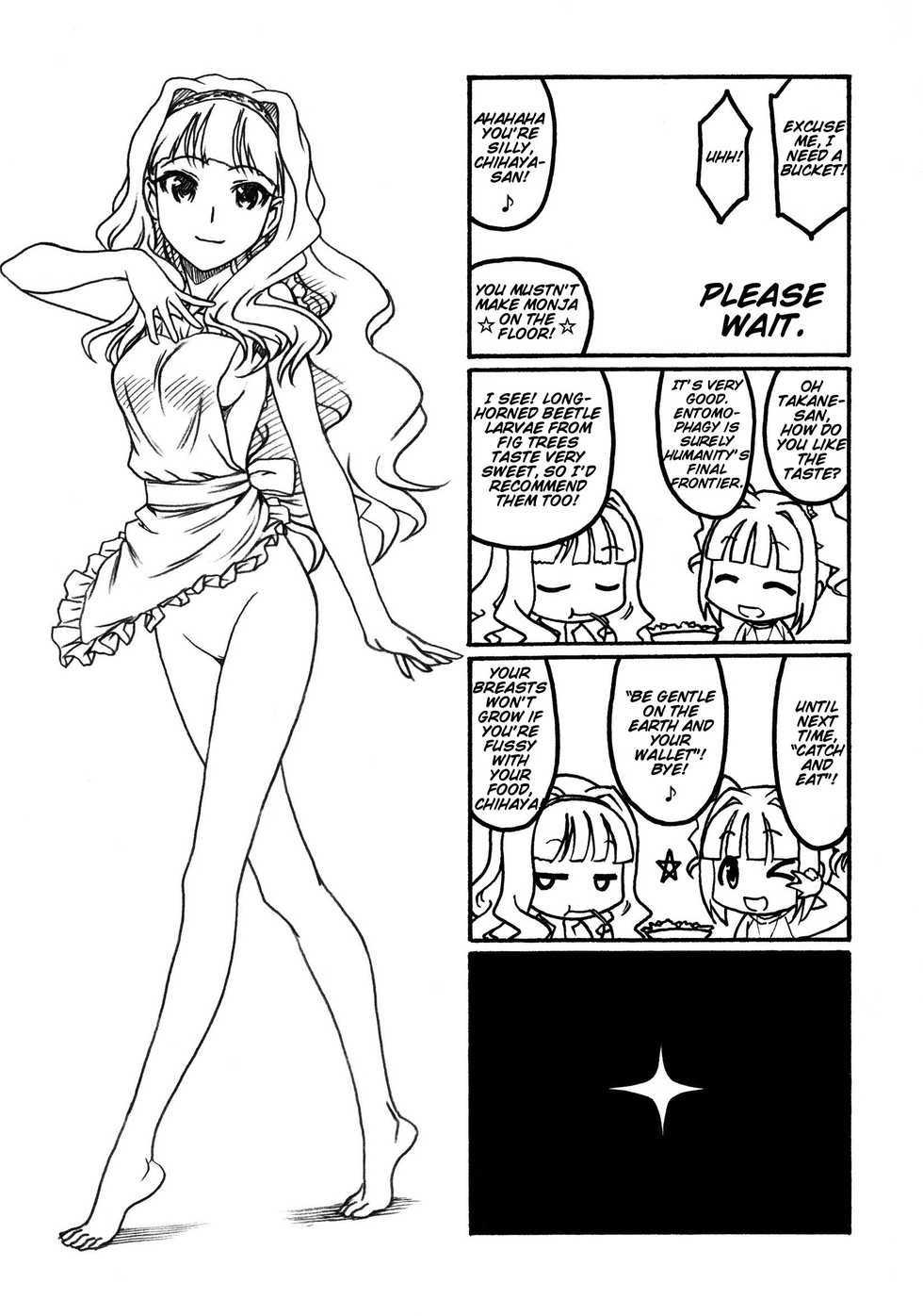 (C80) [MEKONGDELTA, DELTAFORCE (Zenki, Route39)] MASTERY M@STERS (THE iDOLM@STER) [English] [N04H] - Page 40
