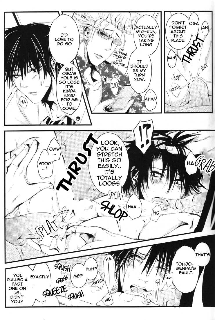 (C78) [Ekurotuki (Sakuma)] Abazure Oga | Slut Oga (Beelzebub) [English] [Ukatsu] - Page 6
