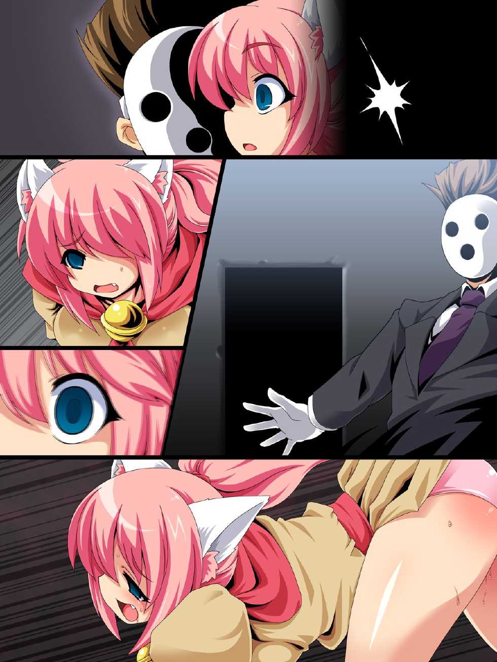 [Monaural Shikou] Saimin Gensoukyoku Jo no Ichi (Yuukyuu Gensoukyoku) - Page 10