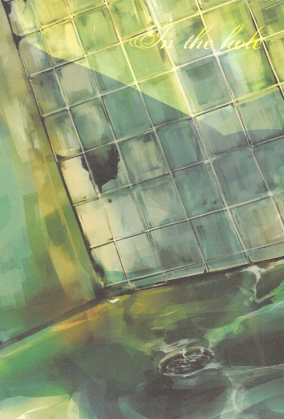 (COMIC1☆7) [No.21 (Psyche)] In the Hole (Kuroko no Basuke) - Page 2