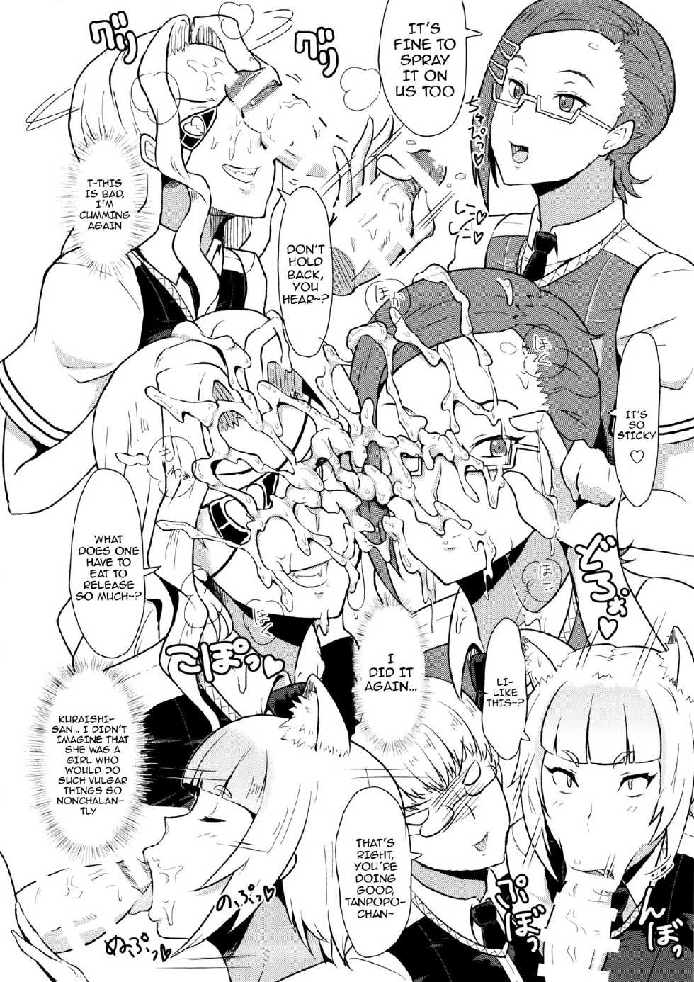 (COMIC1☆8) [Poppenheim (Kamisyakujii Yubeshi)] Takamiya-kun no Hanayome Shugyou (Witch Craft Works) [English] {doujin-moe.us} - Page 9