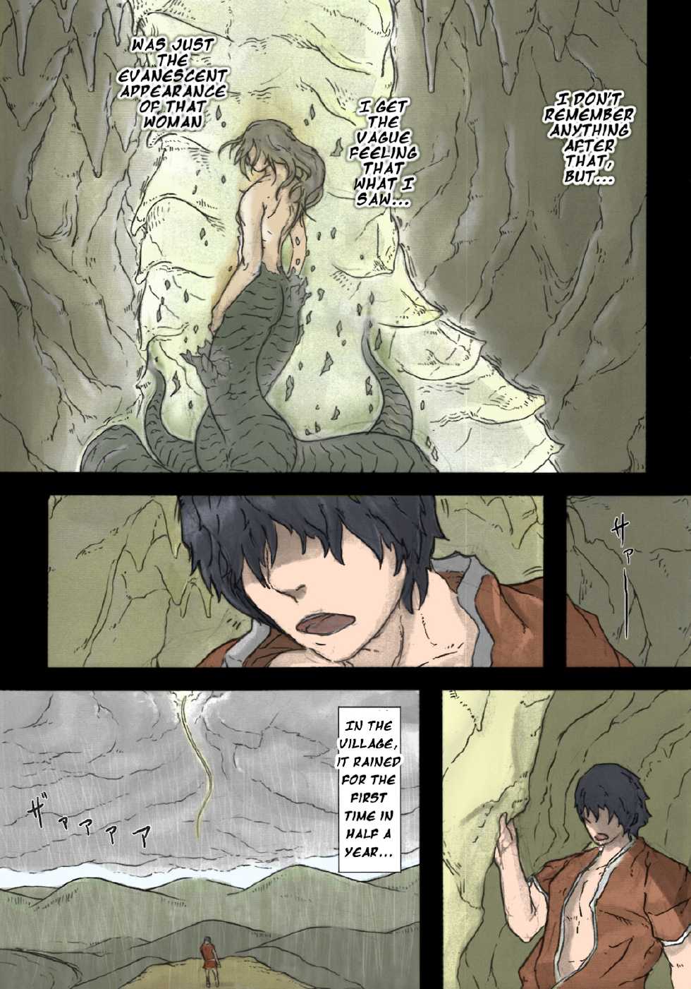 (C81) [Konohanaya (gozz)] Sg [English] =LWB= [Colorized] [Decensored] [Incomplete] - Page 22