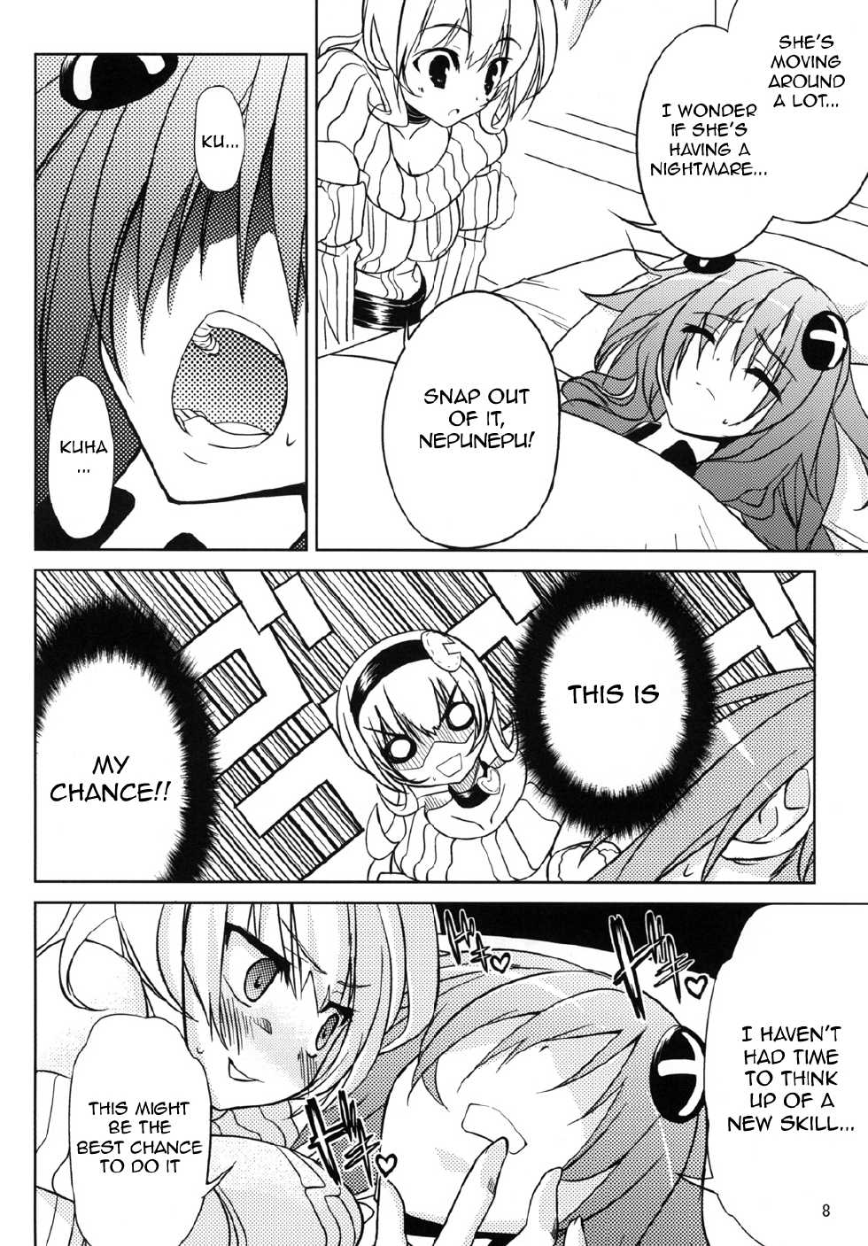 (SC51) [RADICAL DASH (Miyane Aki)] Neptune Breaker (Hyperdimension Neptunia) [English] [JMCS] - Page 7