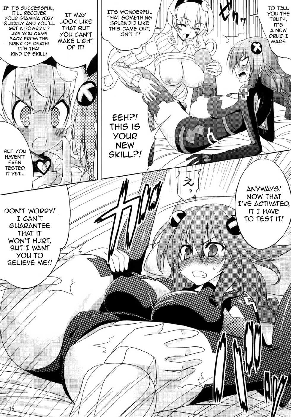 (SC51) [RADICAL DASH (Miyane Aki)] Neptune Breaker (Hyperdimension Neptunia) [English] [JMCS] - Page 14
