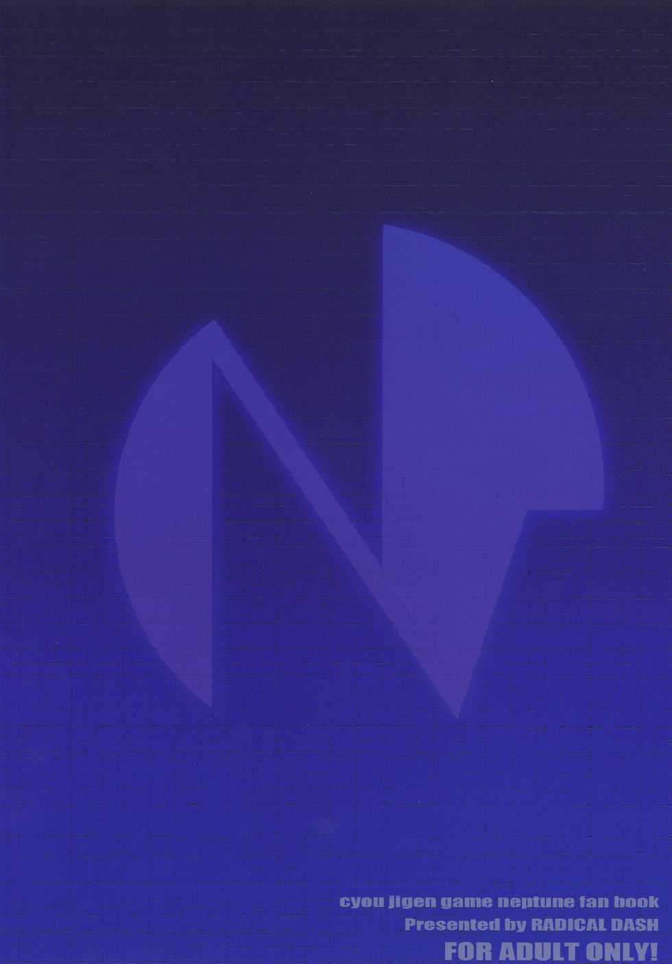 (SC51) [RADICAL DASH (Miyane Aki)] Neptune Breaker (Hyperdimension Neptunia) [English] [JMCS] - Page 26