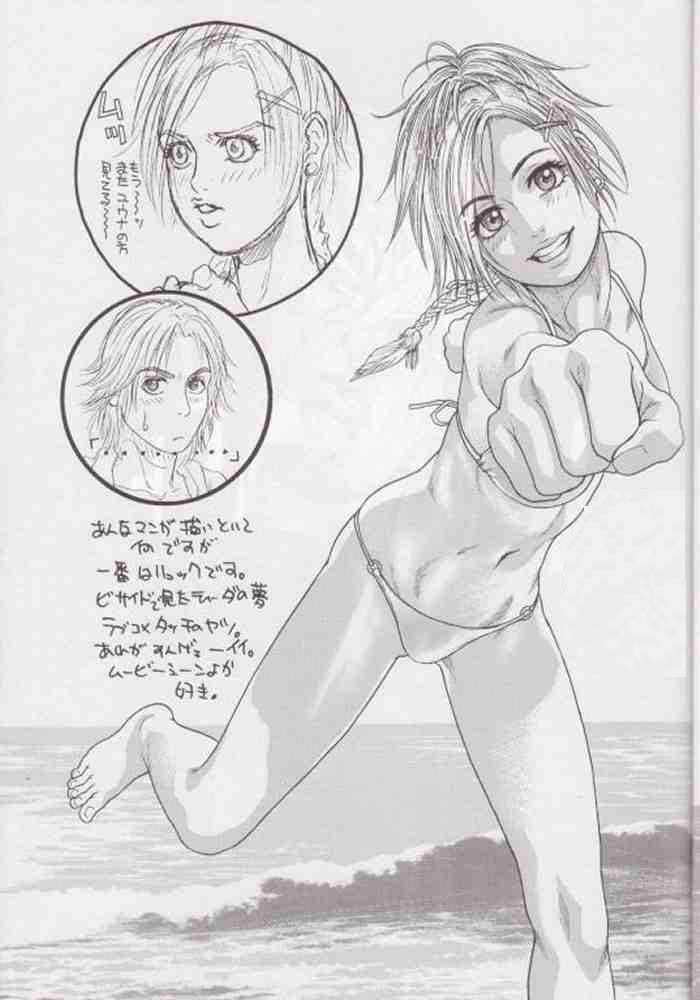 Rodeo Tandem Beat Specter (Final Fantasy X) [Russian] [Rewrite] [Witcher000] - Page 26