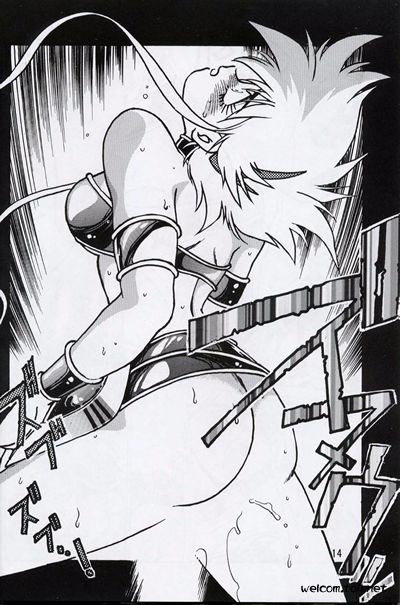 (C52) [Studio Katsudon (Manabe Jouji)] Ura Outlanders Perfect Collection (Various) - Page 13