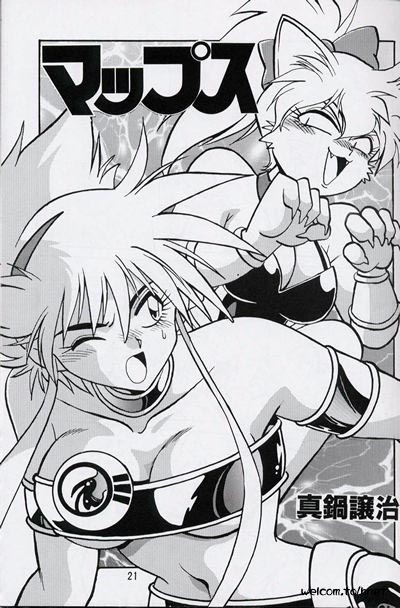 (C52) [Studio Katsudon (Manabe Jouji)] Ura Outlanders Perfect Collection (Various) - Page 20