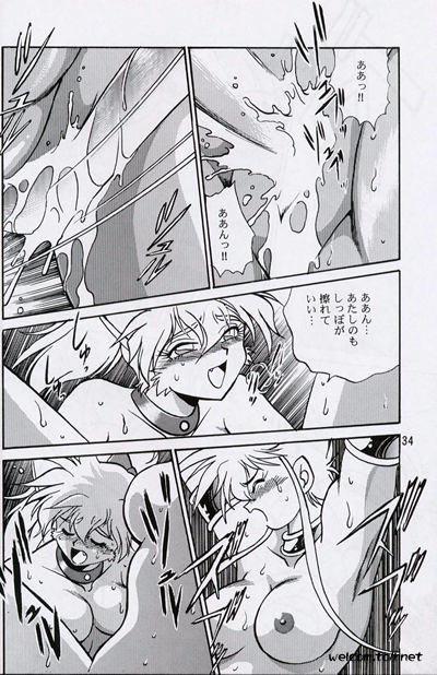 (C52) [Studio Katsudon (Manabe Jouji)] Ura Outlanders Perfect Collection (Various) - Page 33
