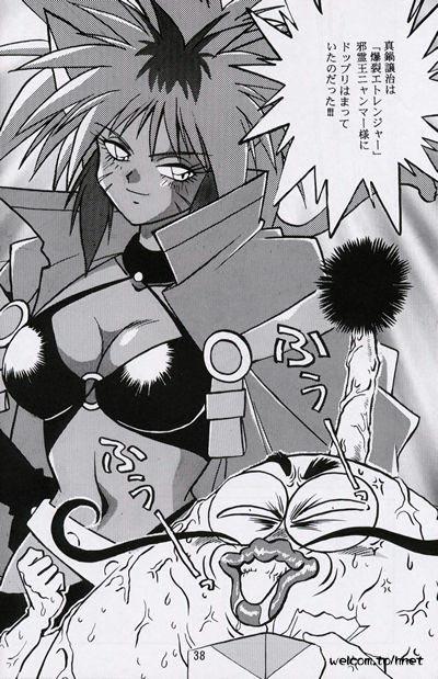 (C52) [Studio Katsudon (Manabe Jouji)] Ura Outlanders Perfect Collection (Various) - Page 37