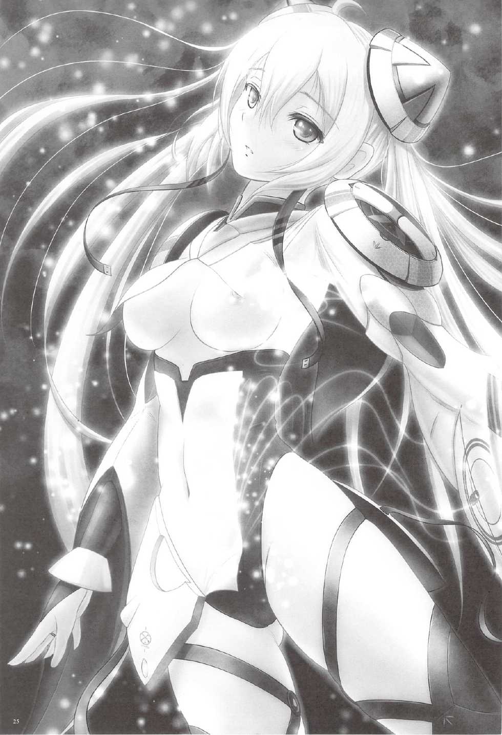 (COMIC1☆7) [Napier Sabre (Ryu-Akt)] When I think of you (Phantasy Star Online 2) - Page 24
