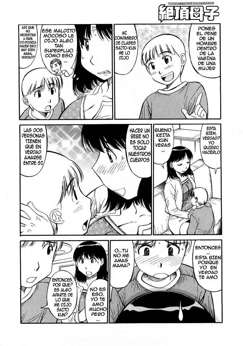[Koujin Kishi] Mama to Boku no Akarui Kazoku Keikaku | Mama y mi brillante plan familiar (Zecchou Boshi 3) [Spanish] [Kallen-Kozuki] - Page 2