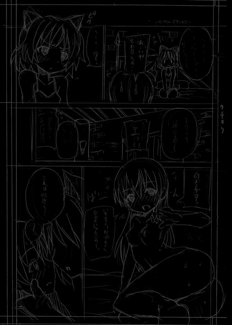 (SC41) [Nounai Kanojo (Kishiri Toworu)] Snow Land Witches (Strike Witches) [Portuguese-BR] [S2 Yuri] - Page 3