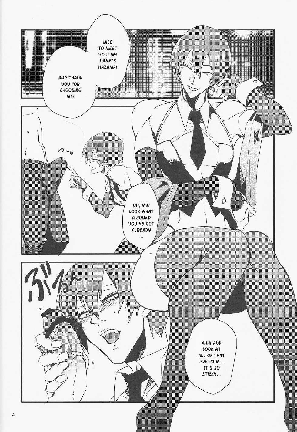 (REBEL ONE) [DBH (Rokusuke)] Inu Hebi Donburi 3 | Snake-Dog Bowl 3 (BlazBlue) [English] {Kusanyagi} - Page 2
