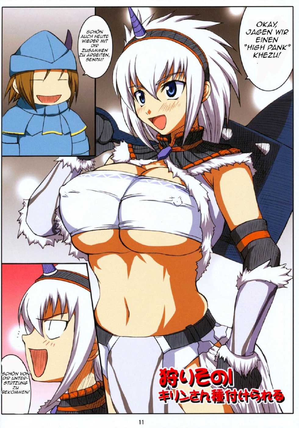 [An-Arc (Hamo)] Kirin's Mating Season Collection 1 [German] {schmidtsst} - Page 3