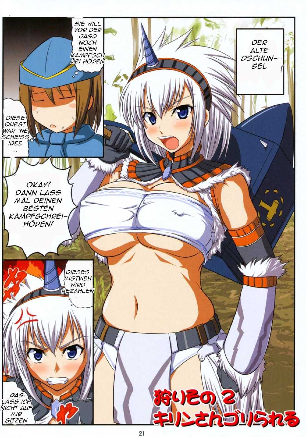 [An-Arc (Hamo)] Kirin's Mating Season Collection 1 [German] {schmidtsst} - Page 13