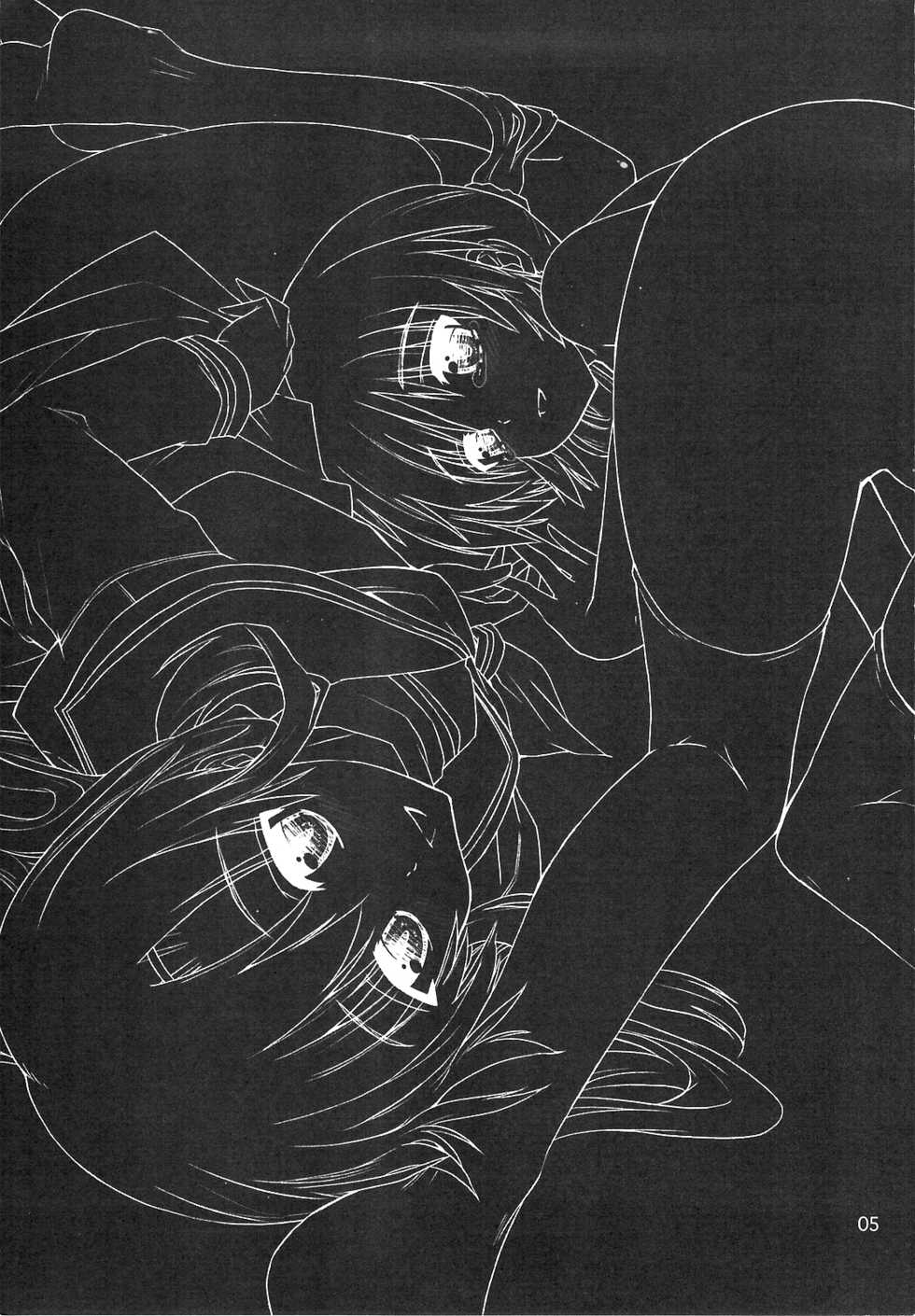 (C75) [GiriGiri Nijiiro (Kamino Ryu-ya)] Nanoda!!! + Omake | 나노닷!!! (Hayate no Gotoku!) [Korean] [팀 면갤] - Page 4